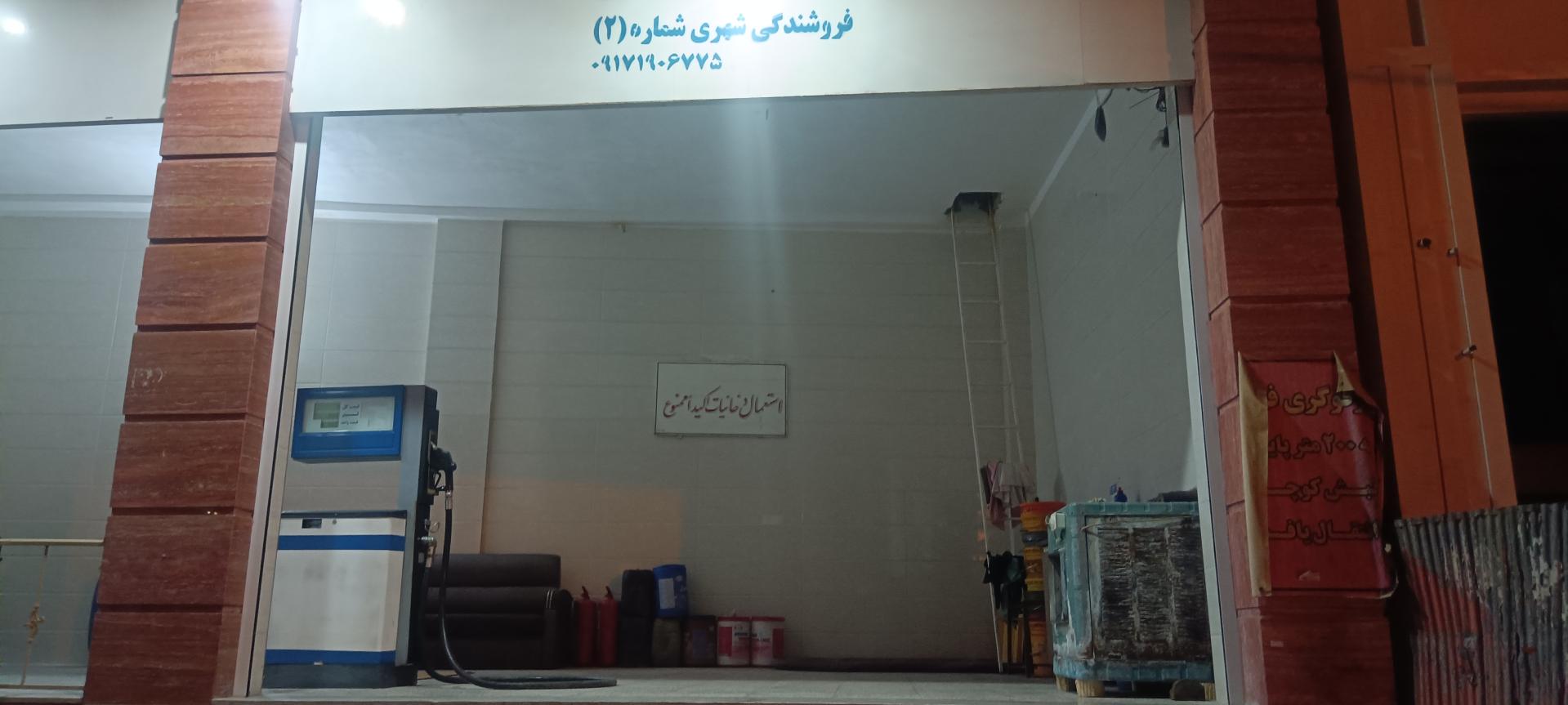 عکس فروشندگی داخل اتاقک محمدی نژاد