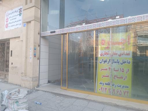 عکس آموزشگاه رانندگی شبنم 