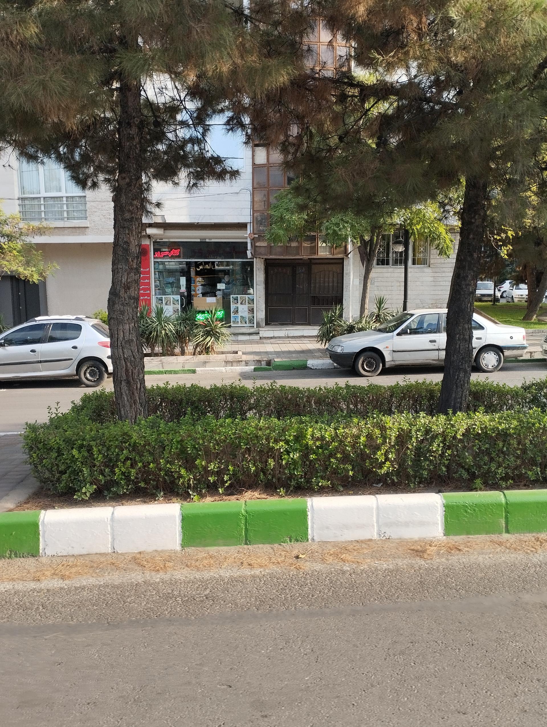 عکس کتاب سرور