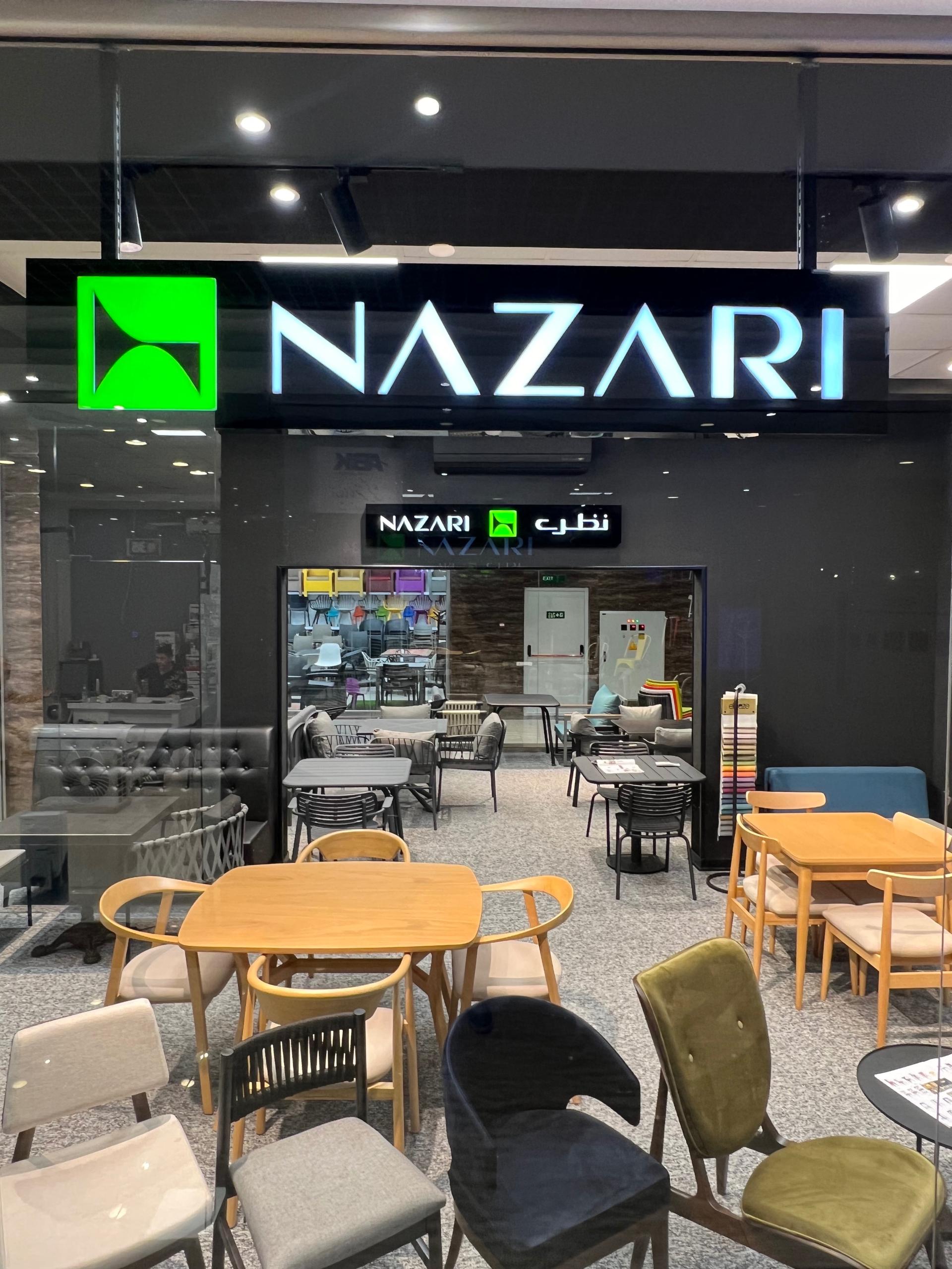 عکس صندلی و مبلمان نظری (شعبه کیش)