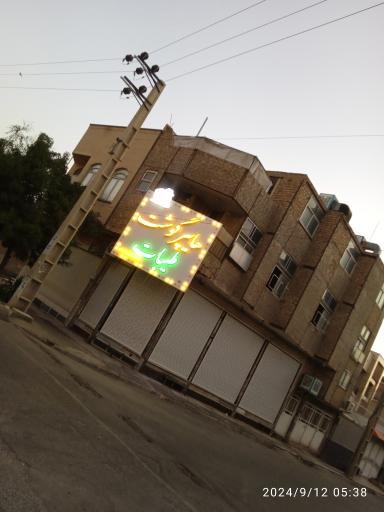 فروشگاه محصولات پروتئینی ارگانیک طیبات