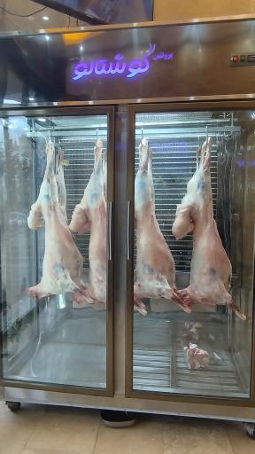 عکس فروشگاه فرآورده‌های گوشتی و پروتئینی گوشتالو