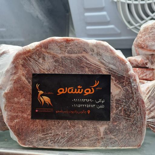 عکس فروشگاه فرآورده‌های گوشتی و پروتئینی گوشتالو