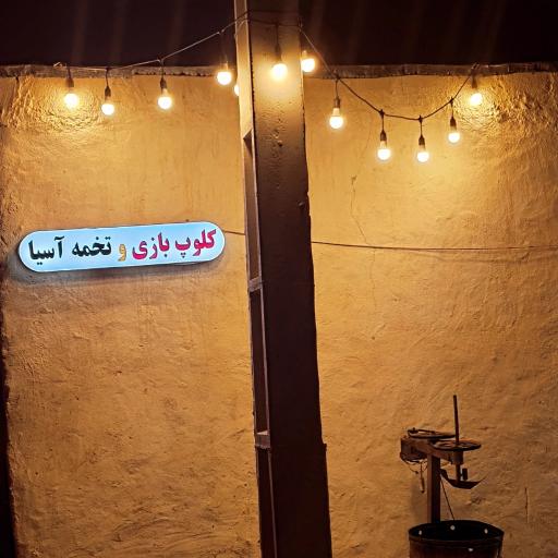 کافه گیم نت
