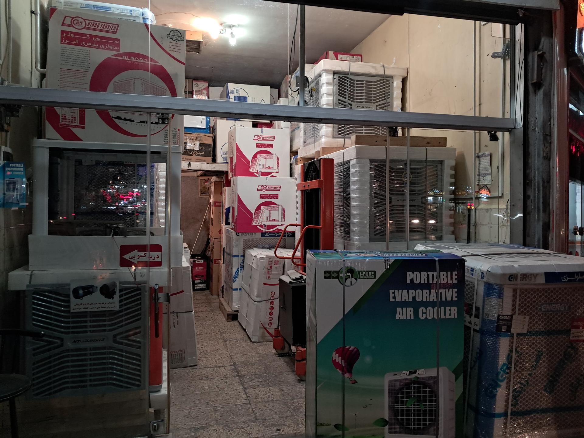 عکس نمایندگی کولر البرز پلیمری 