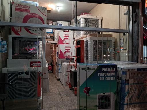 عکس نمایندگی کولر البرز پلیمری 