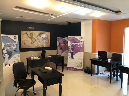 عکس شرکت نیما طب آزما