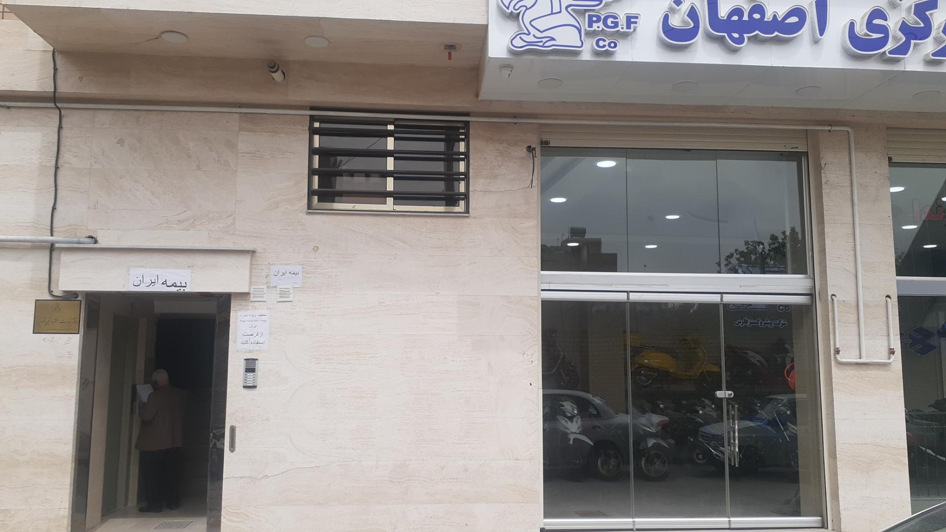 عکس دفتر خدمات الکترونیک پلیس قضایی کد ۹۸۳۰۵۰۴۹