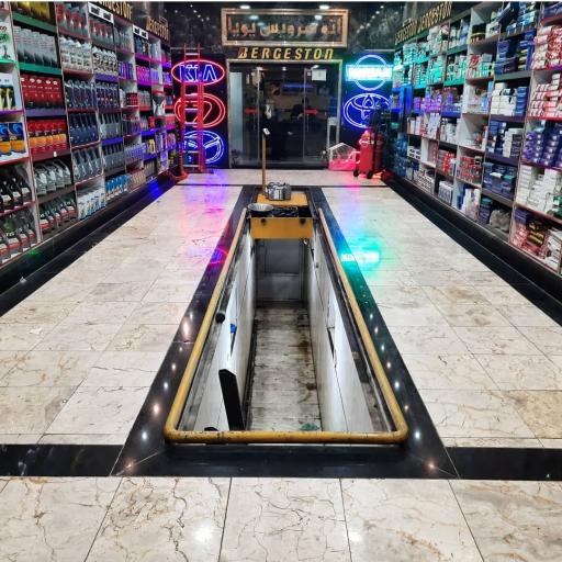 عکس اتو سرویس پویا