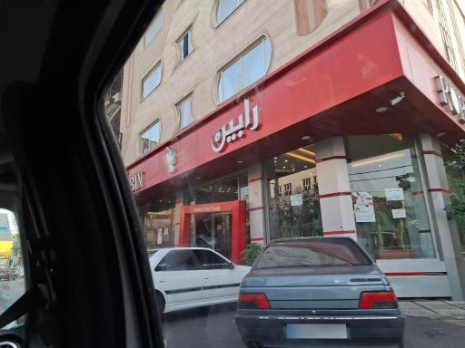 عکس فست فود رابین