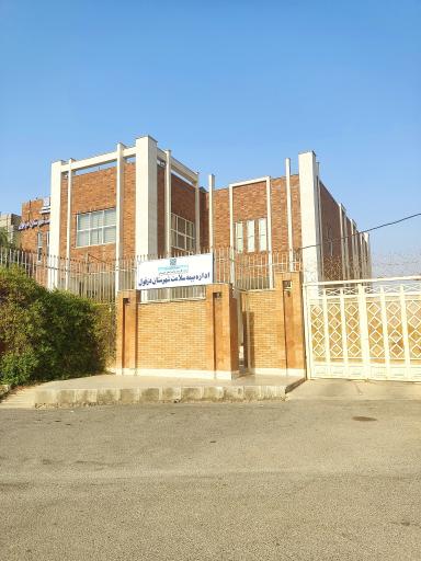 عکس اداره بیمه سلامت شهرستان دزفول