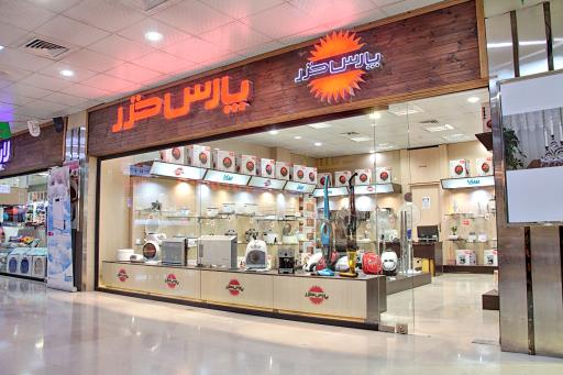 عکس پارس خزر غرب تهران