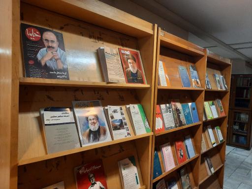 عکس کتابخانه پژوهشگاه علوم انسانی و مطالعات فرهنگی 
