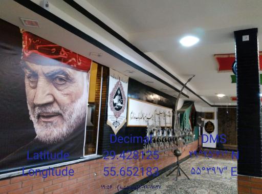 عکس هیئت علمداران امام حسین (ع)