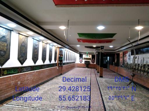 عکس هیئت علمداران امام حسین (ع)