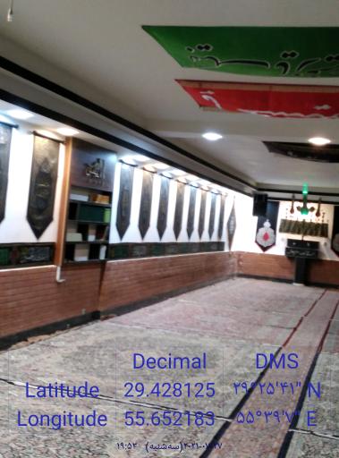 عکس هیئت علمداران امام حسین (ع)