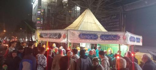 عکس کانون خدمت رضوی منطقه 17