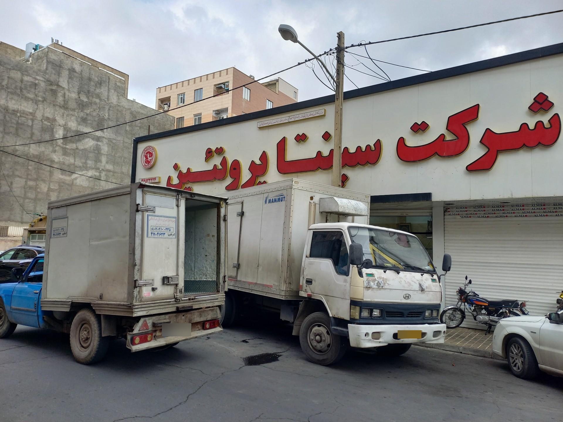 عکس هایپر پروتئین سپنتا