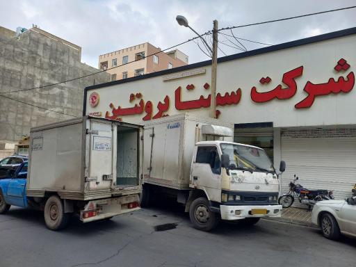 عکس هایپر پروتئین سپنتا