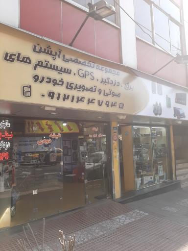 عکس نمایندگی مرکزی استیل میت
