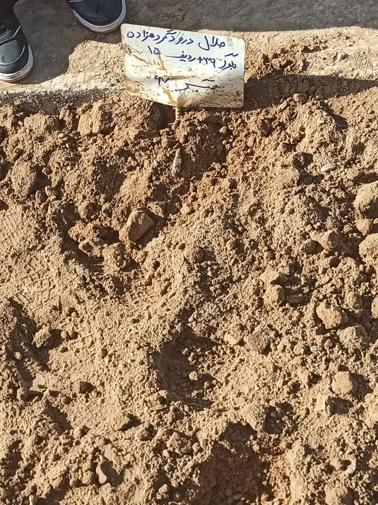 عکس مزار جلال درودگرزاده