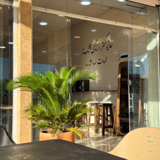 عکس کافه سنتی پرواز