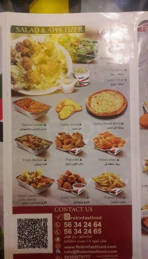 عکس فست فود رابین