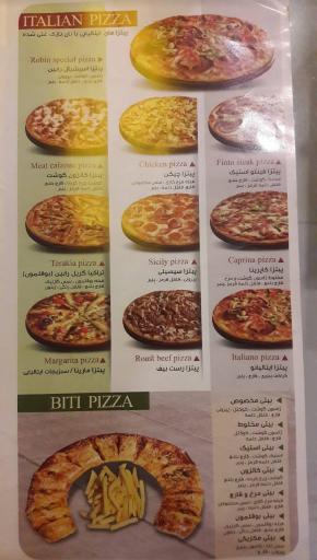 عکس فست فود رابین