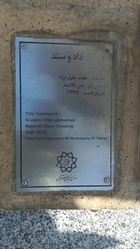 عکس سبزه میدان مانتو سایز بزرگ