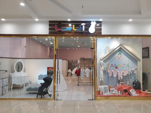 عکس لباس کودک آناسا