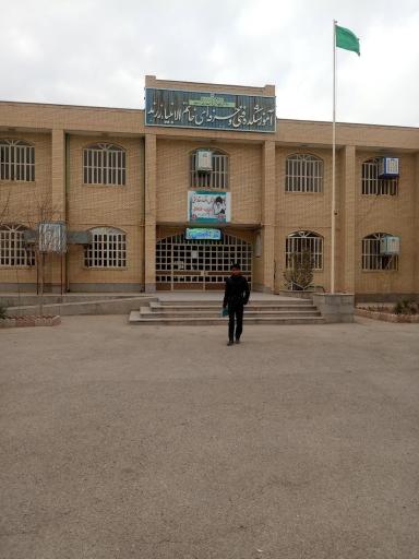 عکس دانشگاه ملی مهارت