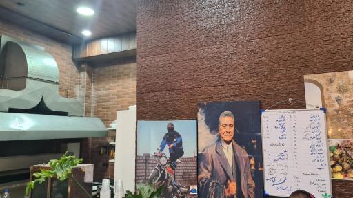 عکس شهر کباب