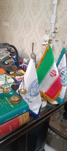 عکس دفتر وکالت سیدصالحی