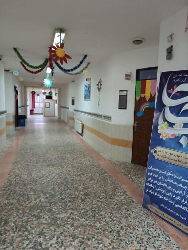 عکس دبستان دخترانه دوره اول حضرت رقیه