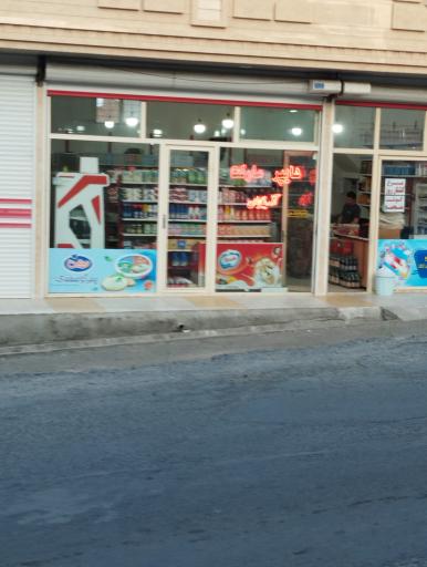 هایپر مارکت آذربایجان 