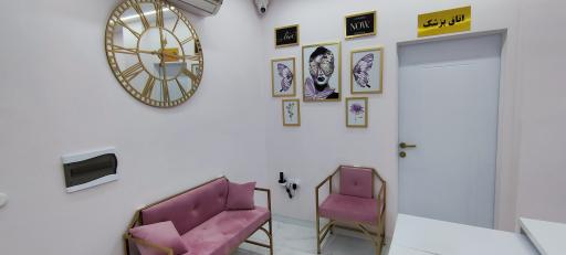 مطب زیبایی جانا