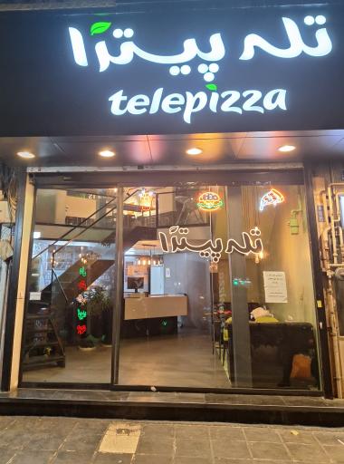 عکس تله پیتزا