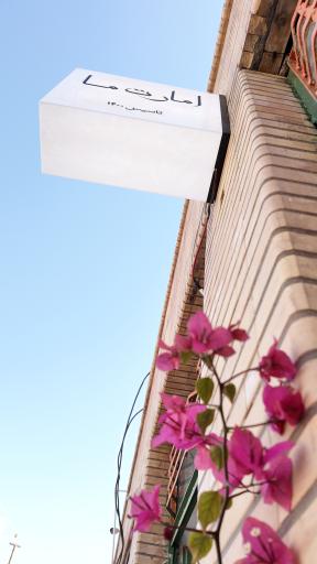 عکس پـیتزا مـا