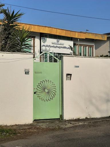 عکس مرکز پژوهشی مطالعات مدیریت منابع و کسب و کار دانش محور