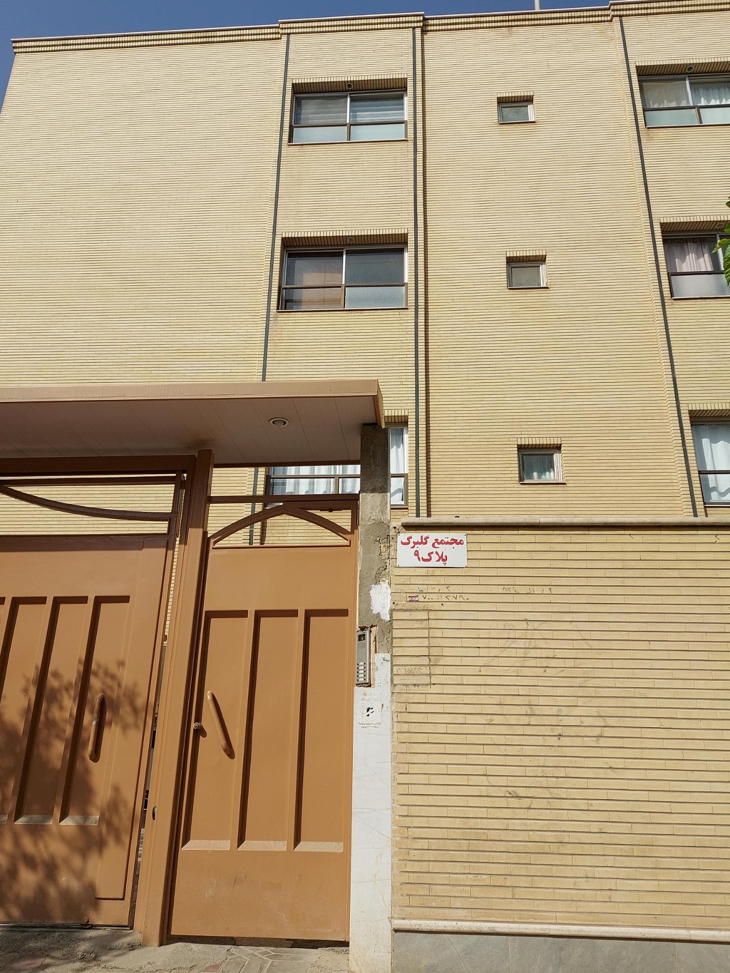 عکس مجتمع مسکونی گلبرگ