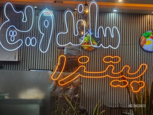 عکس ساندویچ میخک