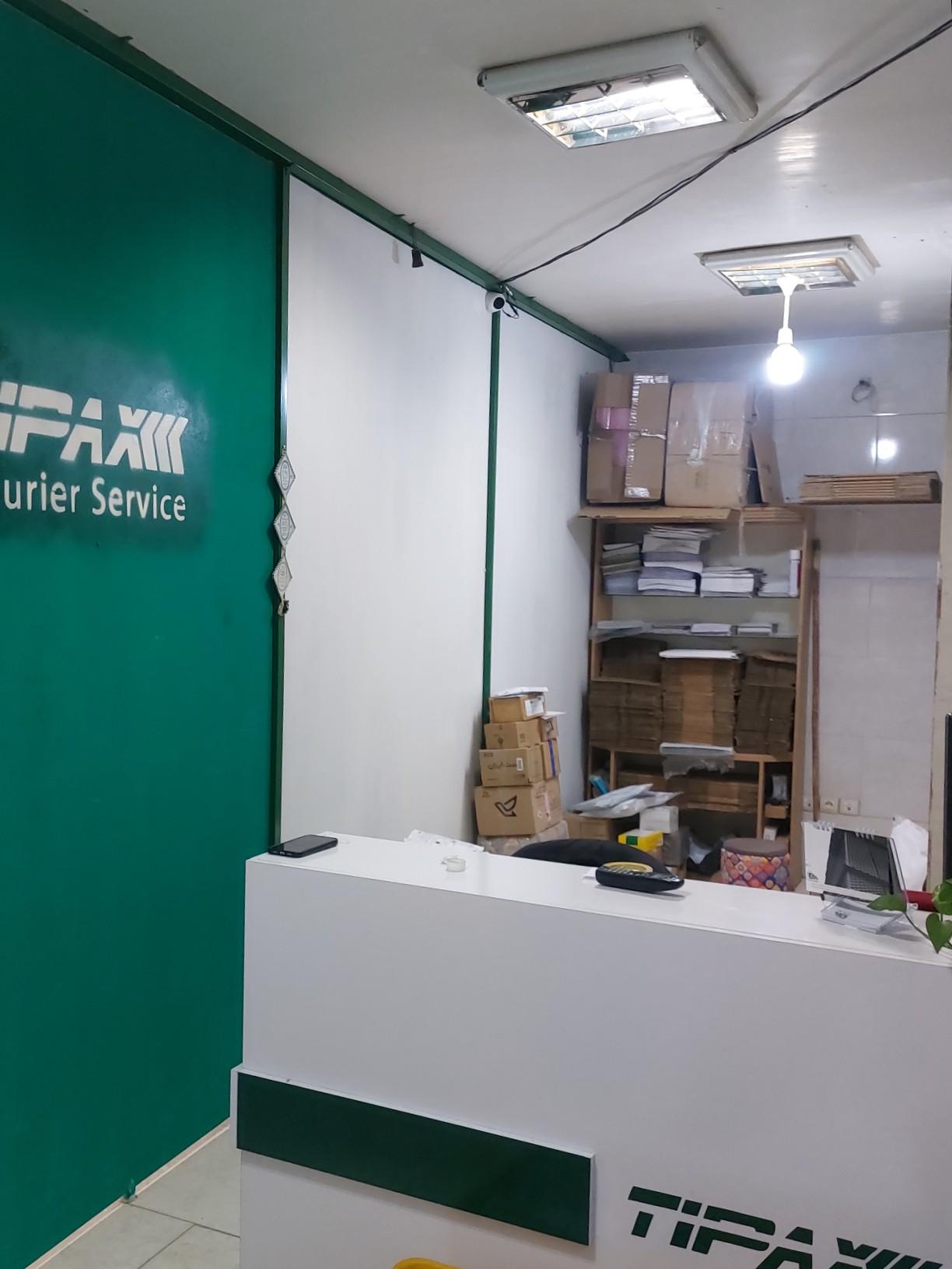 عکس نمایندگی تیپاکس شعبه انوشیروان-۳۱۹۹