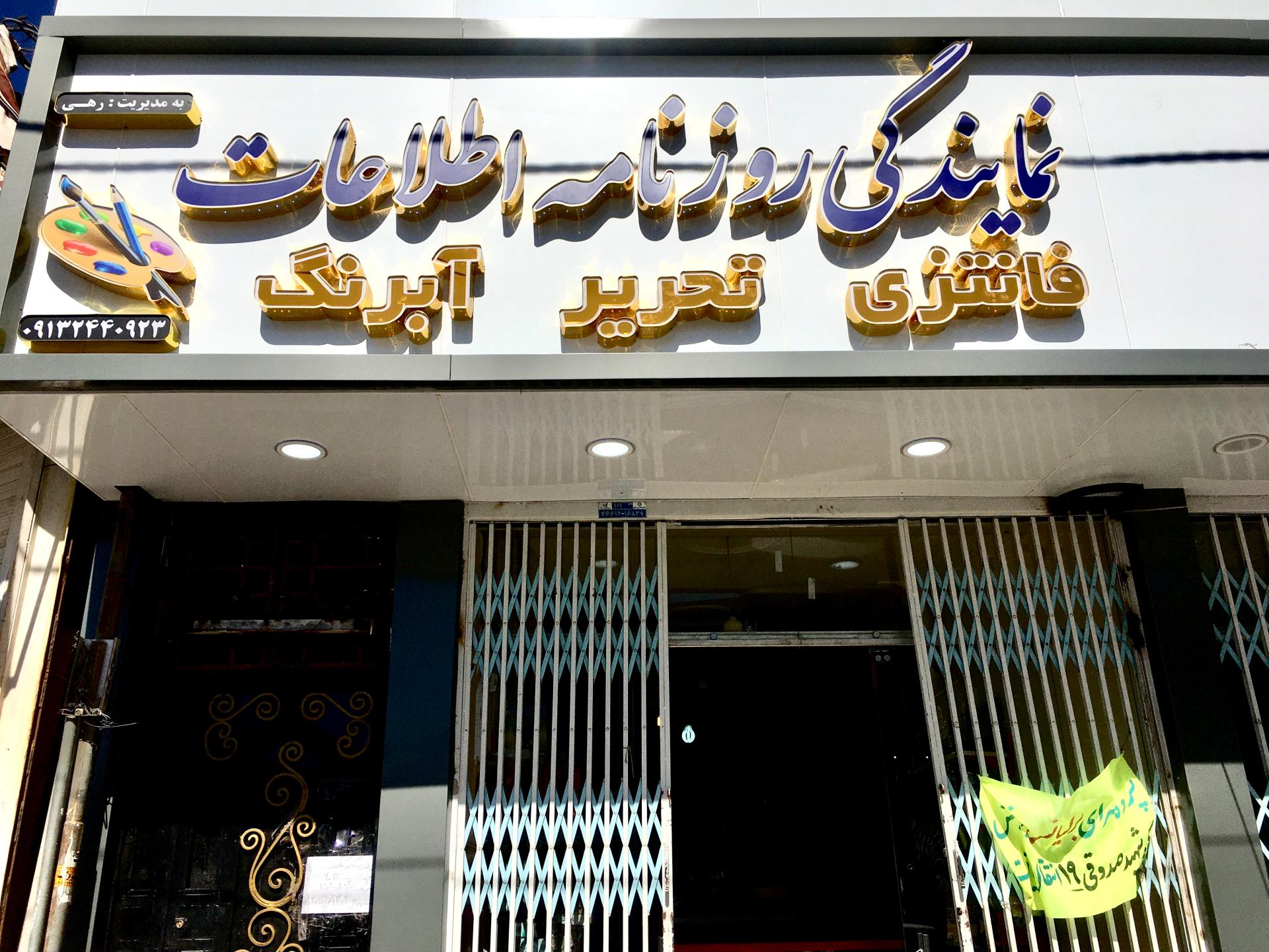 عکس فانتزی تحریر آبرنگ