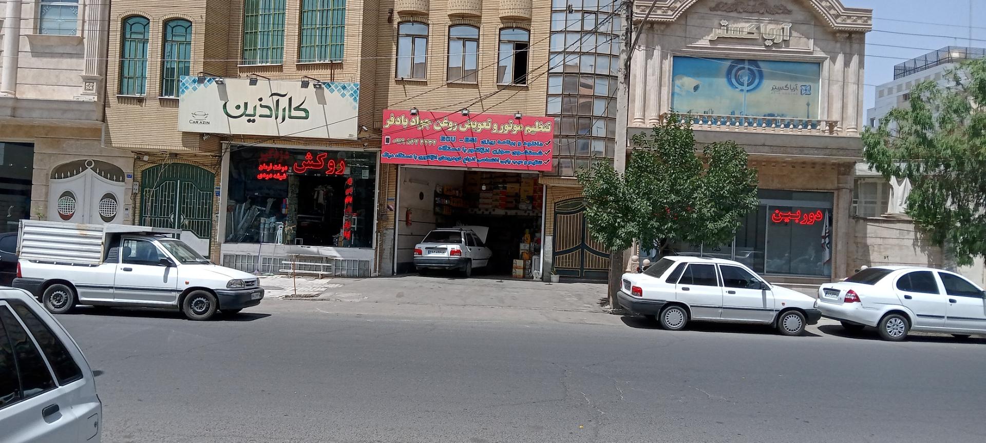 عکس تنظیم موتور و تعویض روغن جواد بادفر