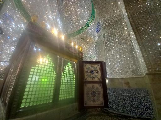 عکس امامزاده سیده ملک خاتون