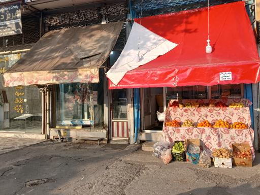 میوه فروشی برادران جابری