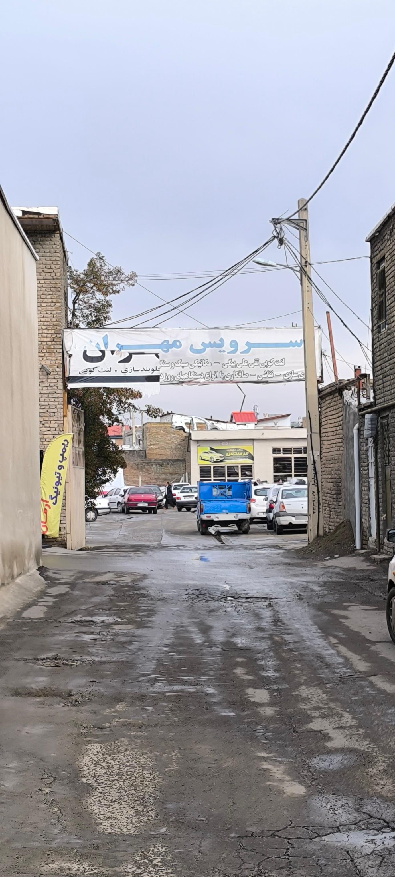 عکس گاراژ مهران