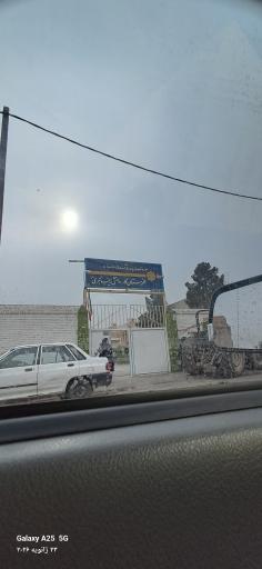 عکس هنرستان زینب کبری
