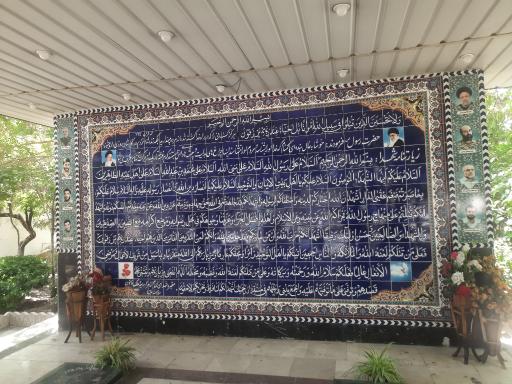 عکس امامزاده سیده ملک خاتون