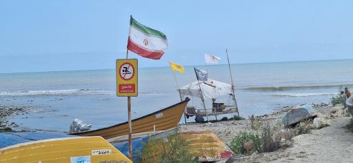 عکس ساحل رادیو دریا